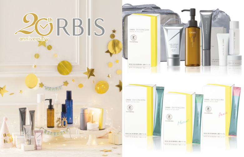 ORBIS 20週年慶特惠組